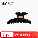 She's茜子发饰复古醋酸板材抓夹后脑勺复古盘发鲨鱼夹情人节礼物送女友
