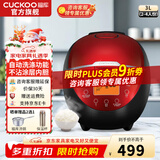 福库（CUCKOO）电饭煲韩国品牌智能预约家用电饭锅 多功能料理自动洗涤智能迷你小型锅电炖锅CR-0660FR CR-0660FR 黑红色 2-6人份 3L