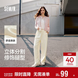 森马（Semir）休闲裤女质感慕斯裤慵懒垂感秋季宽松软糯肌理阔腿裤107524127005