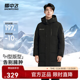 雪中飞秋冬新款时尚休闲舒适廓形男士“H”版型印花立领连帽羽绒服男 黑色|8056 3XL /190/108A
