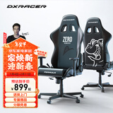 迪锐克斯 方程式系列 迪锐克斯电竞椅电脑椅人体工学椅子游戏椅办 ZERO/皮革