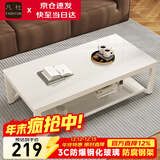 凡社茶几客厅 办公室家用沙发茶桌子 钢化玻璃茶几小户型现代简约茶机