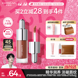 卡姿兰（Carslan）有色唇部精华蜜霜唇釉口红唇彩水光镜面G106蜜瑰糖4.5g圣诞节礼物