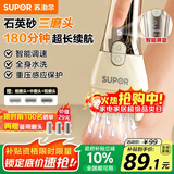 苏泊尔（SUPOR）新款磨脚器电动磨去死皮老茧修脚器磨脚神器刮脚皮后跟磨足器送父母女友礼物智能屏显EFS-001A