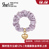 She's茜子发饰心形发圈大肠圈头花头绳马尾皮筋绑头发绳头饰生日礼物女 香芋紫E2（配件升级款）