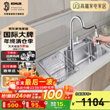 科勒（KOHLER）304不锈钢厨房加厚大单槽水槽洗碗池洗碗盆洗菜盆水龙头水槽套装 K-26957T-2KD单槽抽拉龙头套餐
