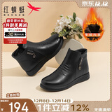 红蜻蜓秋冬老人棉鞋厚绒保暖皮鞋短靴中老年防滑女靴WTC43709黑色36