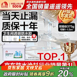 雨虹防水聚脲免砸砖防水胶 卫生间厨房透明防水涂料补漏王渗透剂 375g