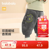 巴拉巴拉宝宝裤子男童长裤女童加绒裤香蕉裤冬装时尚可爱