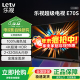 乐视TV70英寸超级电视【电视机排行前十名】 液晶4K超高清 智能语音网络投屏 家用客厅酒店监控显示屏 70英寸 E70S【2+32GB】 语音版