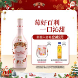 百利（Baileys）甜酒奶油草莓味 力娇酒利口酒 奶酒 洋酒 700ml 
