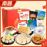 南国 海南特产 糖果礼盒 1935g 饼干椰子粉咖啡6款独立包装 送礼团购