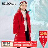 雪中飞（SNOWFLYING）【加厚】童装儿童羽绒服男童中大童女童长款过膝保暖连帽外套 红色 150