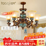 韬齐 欧式吊灯美式客厅灯卧室餐厅灯大气别墅灯挑空高级奢华复古灯具 【6头】适用12-18m²（带遥控） 不带灯泡