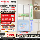 东芝（TOSHIBA）白珍珠520L法式多门冰箱双系统超薄零嵌入式保鲜大容量一级家用变频节能GR-RF540WI-PM171国家补贴