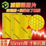 彩弘 110型下水管减震阻尼片卫生间包管道自粘消音超静音止震板隔音棉