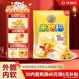 徐福记米格玛夹心米果卷混合口味220g/袋休闲零食早餐小包装解馋零食