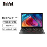 联想ThinkPad X13/L13/X1Carbon/X1Yoga 轻薄二手笔记本电脑I5 I7 13.3寸商务办公95新 X1Nano I7-11 16+512 2K95新