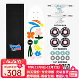 RMT鱼板专业大鱼板公路刷街代步初学者滑板四轮小鱼板成人男女生儿童 花儿【鱼板】 29英寸