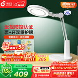 孩视宝国AA级全光谱护眼台灯儿童学生学习专用阅读灯宿舍卧室灯VL235B