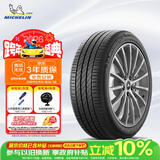 米其林（MICHELIN）防爆轮胎245/50R18 100Y TL 浩悦 PRIMACY 3ST ZP适配宝马