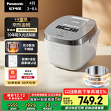 松下（Panasonic）【国家补贴20%】Xtra零零煲电饭煲0涂层IH家用无涂层电饭锅4-5人不锈钢胆4升一级能效SR-HFS153C-W