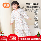 良良婴儿睡袋宝宝儿童防踢被秋冬季可拆袖分腿睡袋厚款粉色110/56