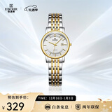 依波（EBOHR）手表女大师系列间金色钢带石英防水女表节日礼物新年跨年56690323