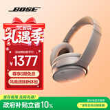 BOSE QuietComfort 消噪耳机 无线消噪蓝牙耳机头戴式主动降噪耳机 QC45升级款 动态音质均衡 QC45升级款-沙丘灰