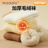莫代尔92%腈纶发热袜子女冬季加绒加厚睡眠保暖中筒袜毛圈雪地板袜