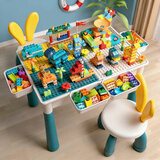 幻模嘉儿童多功能游戏积木桌椅大颗粒1-3-6岁玩具男女孩宝宝圣诞节礼物