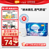 宜婴新梦想家婴儿纸尿裤L80片超薄透气尿不湿【品牌直供 安心品质】