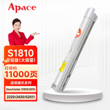 APACE适用施乐S1810 S2011粉盒S2010复印机墨盒2350nps 2150n S2220 S2420墨粉S2110 S2320 S2520碳粉CT202072 【升级版粉盒】大容量 11000页