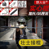野人谷【终身包换】实心甩棍打狗棒防狗防身武器合法随身伸缩棒安防安保 悍马款钛黑【35-98cm】淬火加硬丨带破窗锤丨防滑手柄