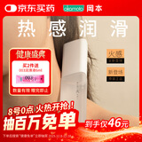冈本（OKAMOTO）火感人体润滑剂60ml 进口热感润滑液润滑油 夫妻房事成人情趣用品