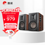 惠威（HiVi）D100 2.0声道蓝牙音响多媒体有源音响笔记本台式电脑桌面音箱 木纹色