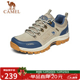 骆驼（CAMEL）男鞋秋冬户外休闲运动登山鞋防撞徒步鞋 A632026925H 沙色/蓝 44