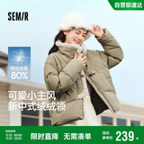 森马（Semir）森马羽绒服女新中式仿兔毛领短款保暖外套24冬新款109724113017