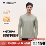 拇指白小T热力加厚加绒长袖T恤秋冬新款保暖百搭打底衫 男款沉香咖 L