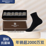 禾素时代国标3A级抗菌袜秋冬长款男中筒抑菌防臭袜西装棉袜子   6黑色