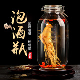 喜碧（Scybe）泡酒容器 密封罐10斤装泡酒专用瓶泡菜坛子泡酒瓶腌菜瓶潘多拉5L