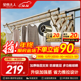 金贵夫人阳台外伸缩晾衣架室外推拉晾衣杆窗外折叠晒衣架户外凉衣架 香槟色 四杆1.5米加筋杆+豪华支架+6大升级