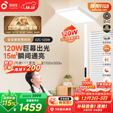 孩视宝立式护眼大路灯全光谱落地儿童学习阅读台灯E2C-120W