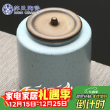 苏氏陶瓷茶叶罐经典亚光铁锈茶具配件（蓝）