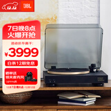 JBL音乐圆舞曲 SPINNER BT 黑胶唱片机 无线蓝牙 专业发烧友留声机唱盘机 CD级唱机黑金 高端礼物