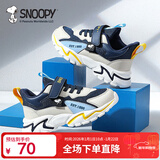 SNOOPY史努比童鞋儿童运动鞋男童减震女童耐磨秋季跑步鞋069A深蓝米29