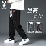 花花公子（PLAYBOY）裤子男春秋冬季男士宽松休闲裤直筒加绒加厚卫裤垂感保暖阔腿长裤 2818-黑色(春秋款) XL