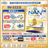 雀巢（Nestle）超级能恩 适度水解 益生菌 婴幼儿奶粉 3段  800g/罐*6 1岁以上