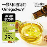 不二宝贝食用植物调和油250ml牛油果亚麻籽儿童宝宝热炒低温冷榨孕妇初榨