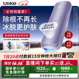 Ulike  【政府补贴】Air4蓝宝石冰点脱毛仪去小胡子刮毛刀剃毛器美容仪生日礼物送女友 